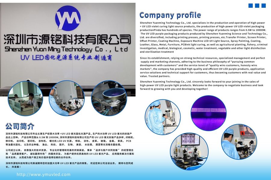shenzhen yuanming co., ltd productielijn van de fabrikant