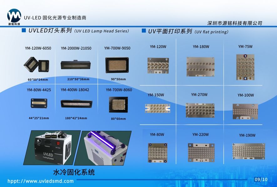 shenzhen yuanming co., ltd productielijn van de fabrikant