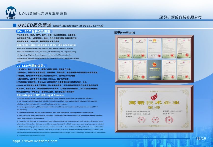 shenzhen yuanming co., ltd productielijn van de fabrikant